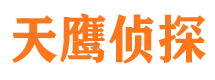 公主岭外遇出轨调查取证